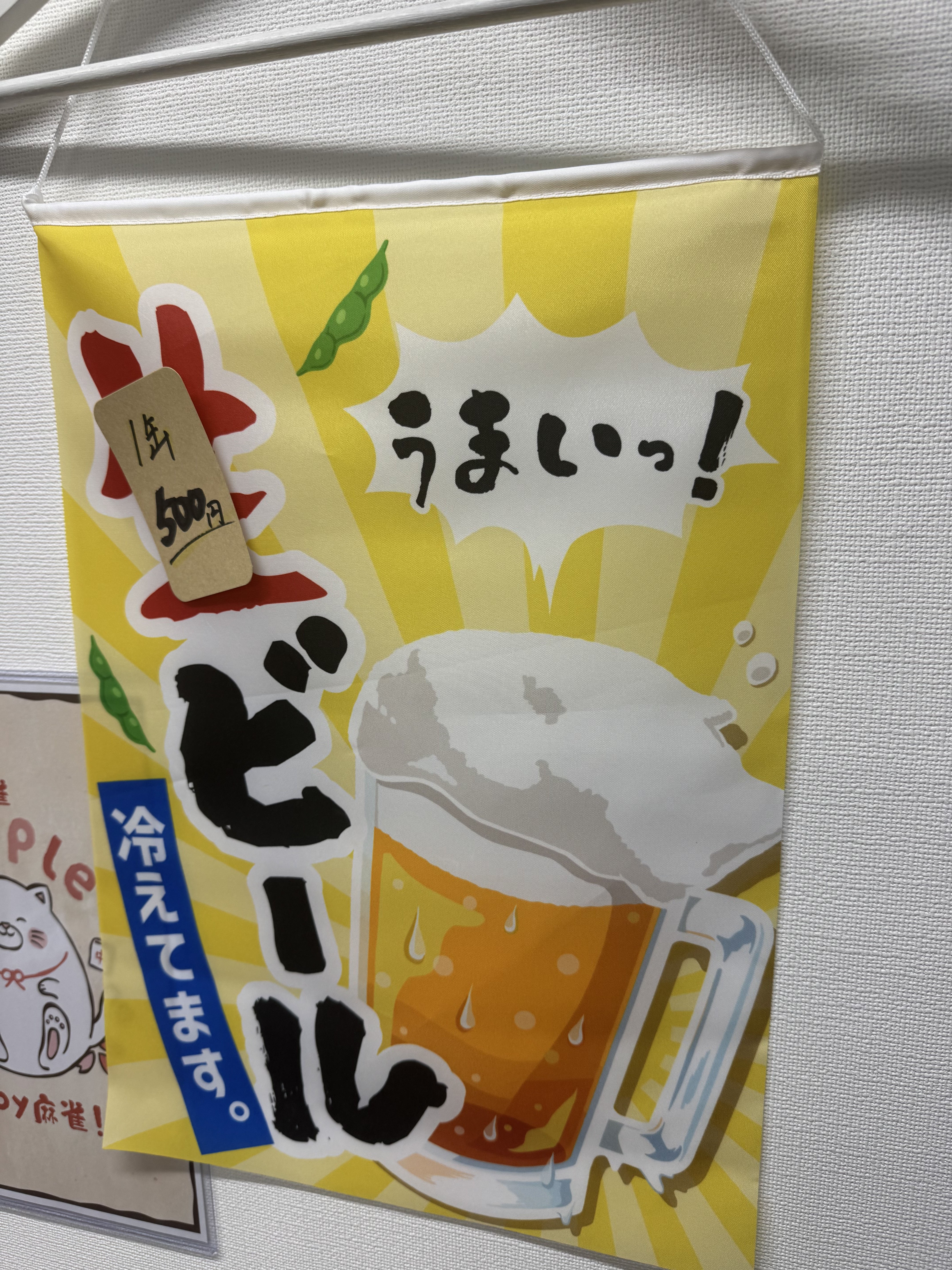 店内のお酒の案内ポップ